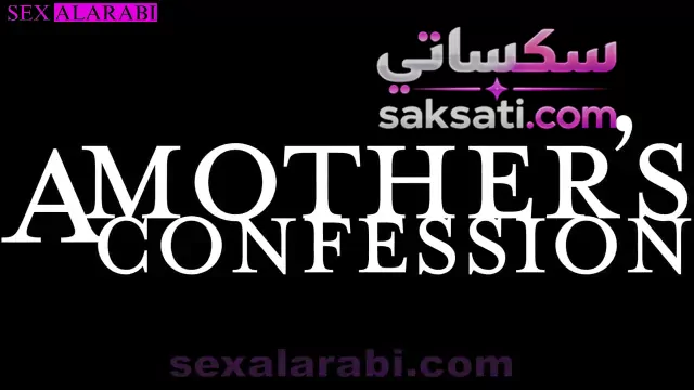 سكس نيج امي الهايجة اللي بتطلب الزب كتير في سكس محارم مترجم