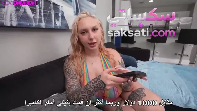 سكس زوج مصري بيصور كس مراته السمينة عشان فلوس وهي بتتناك