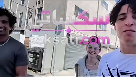 سكس گروه عراقي شابين قويين مع بنت